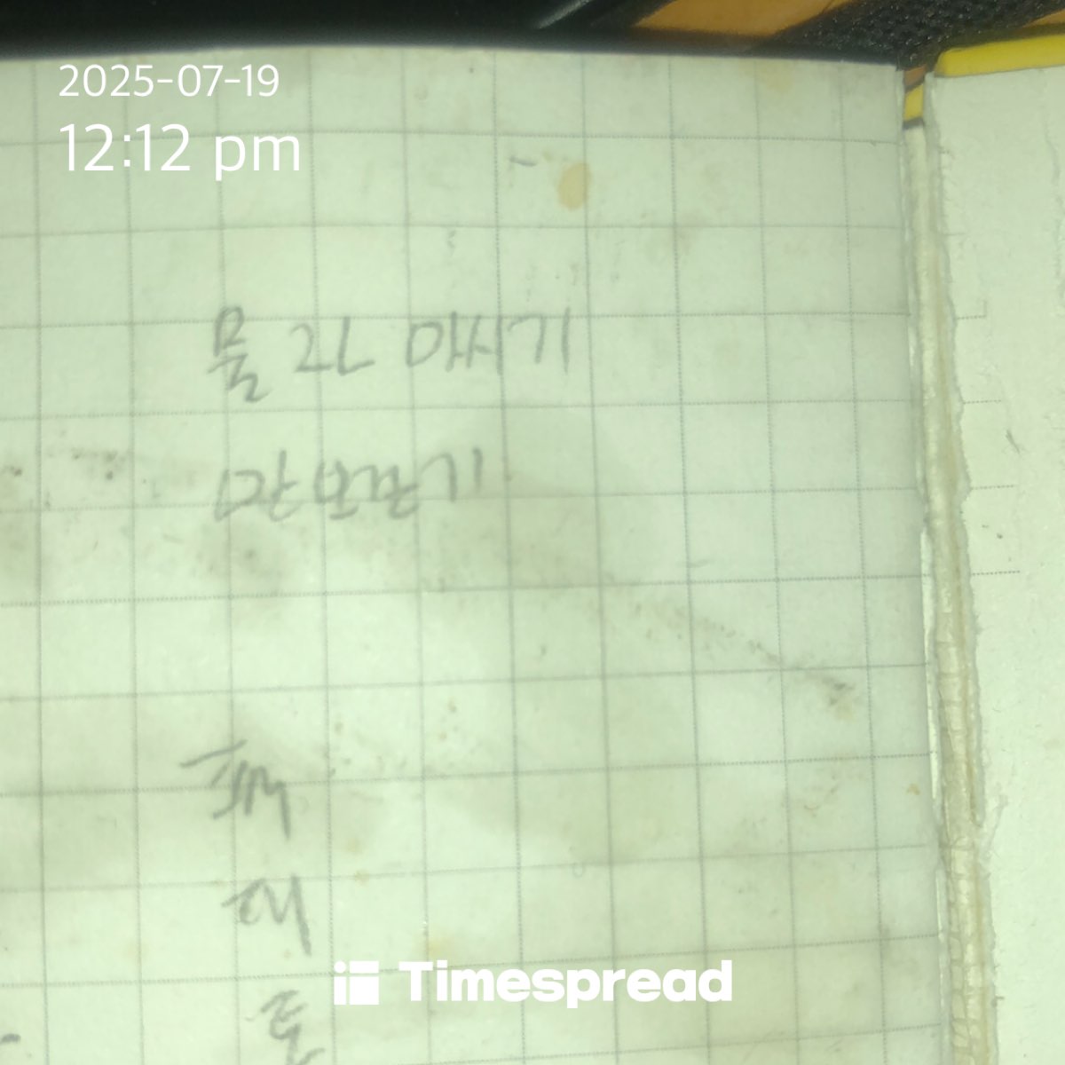 board-img