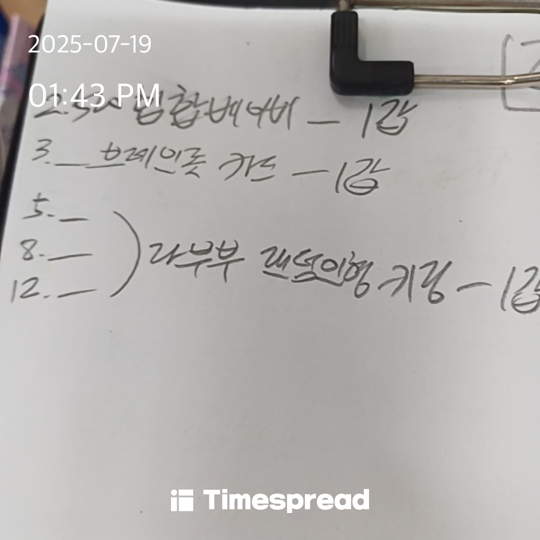 board-img