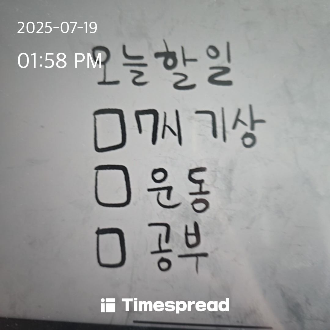 board-img