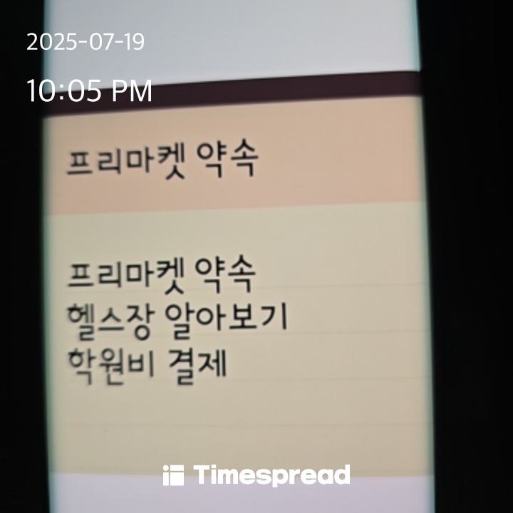 board-img
