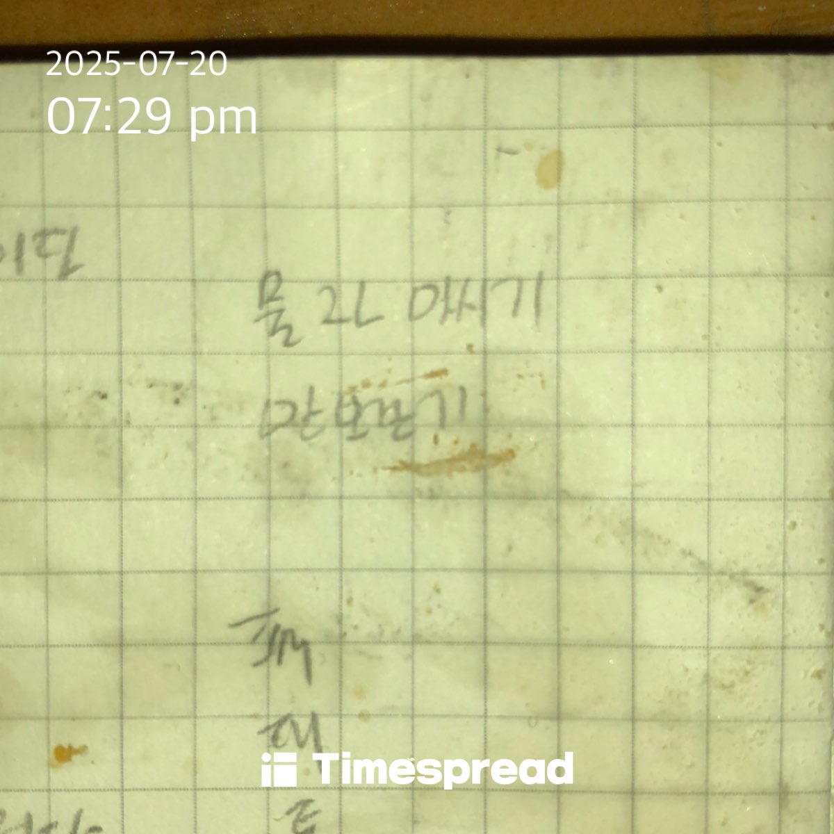 board-img