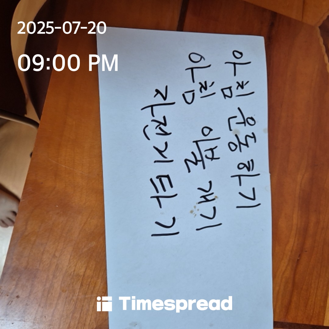 board-img