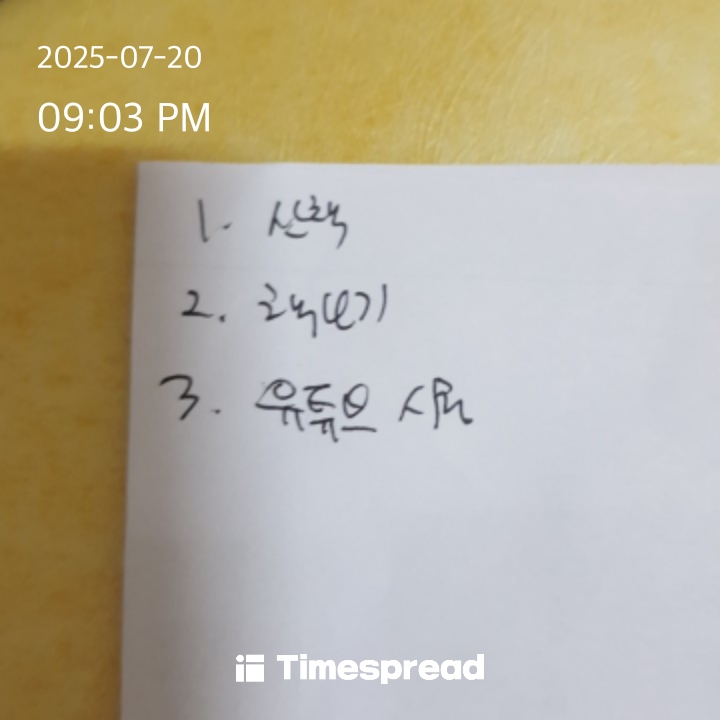 board-img