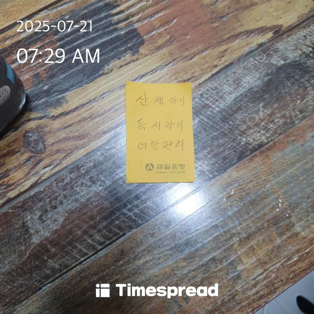 board-img