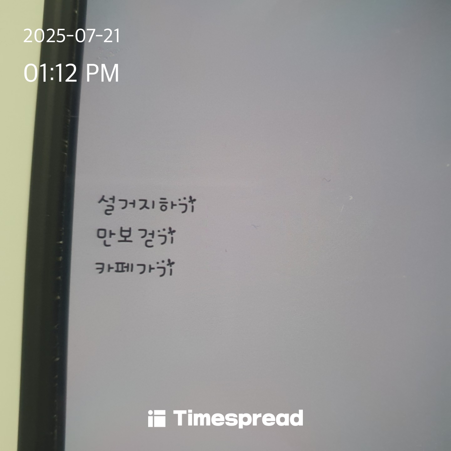 board-img