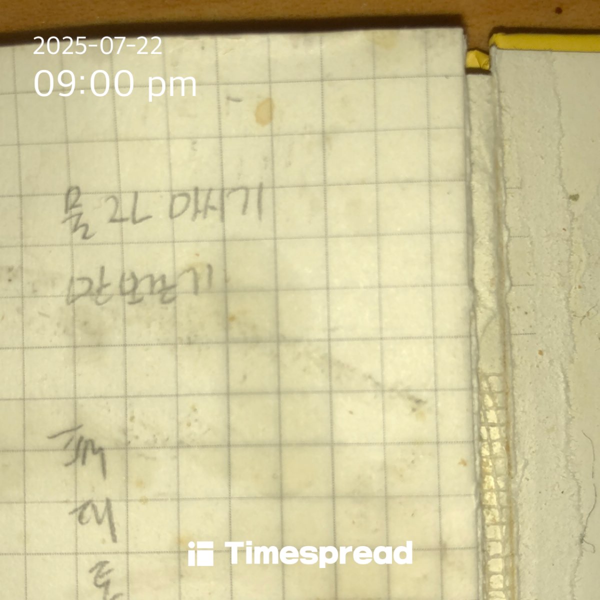 board-img