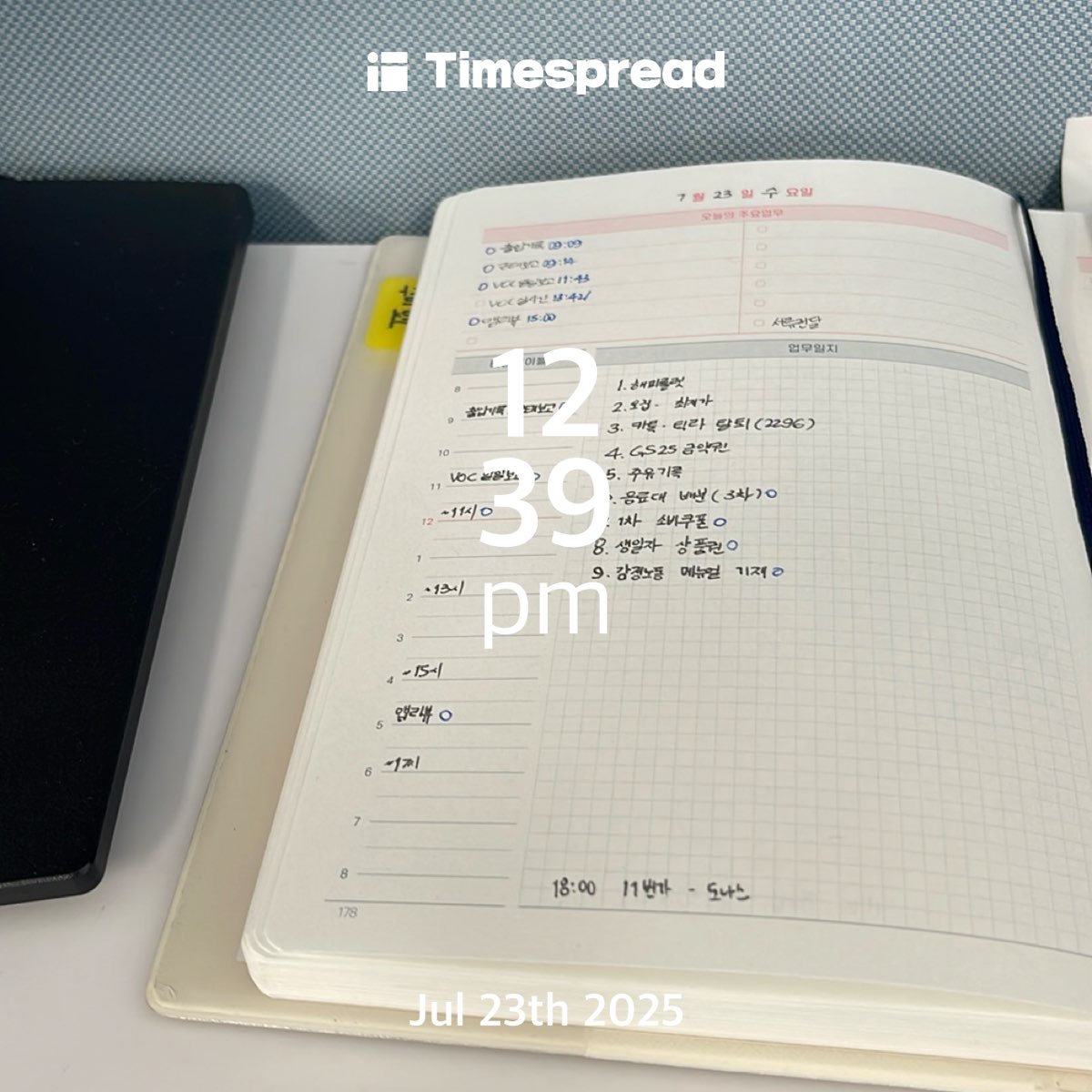 board-img