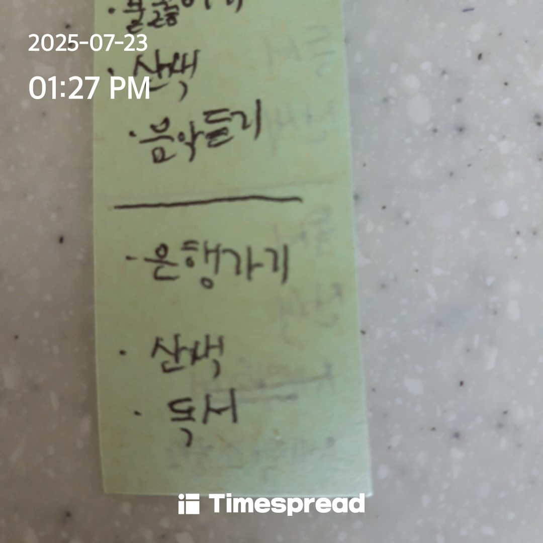 board-img