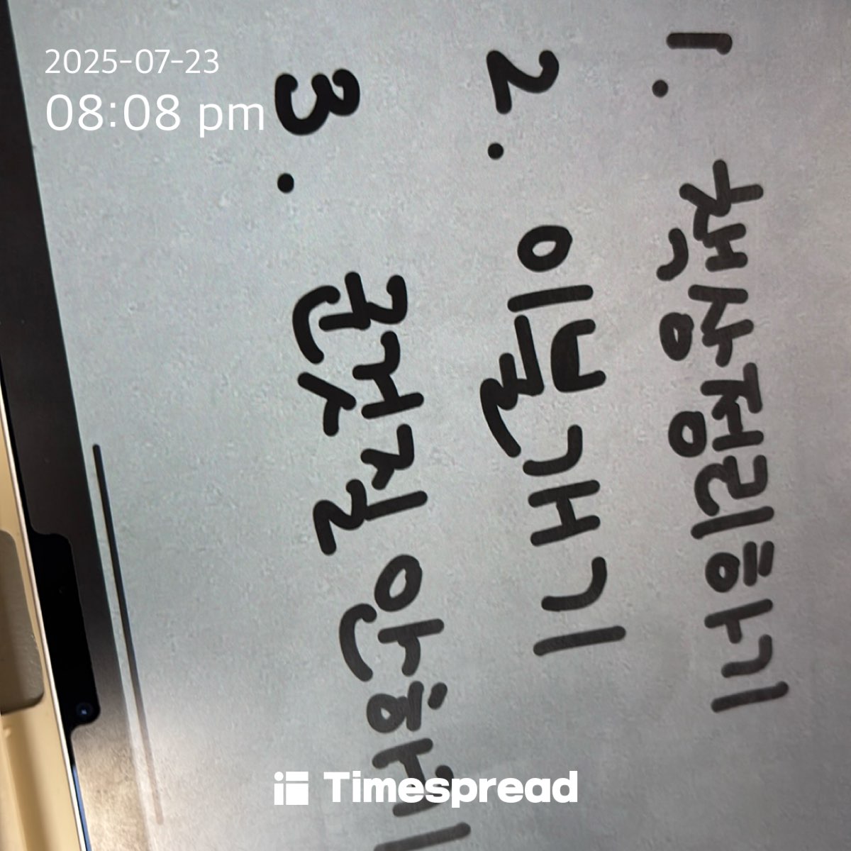 board-img