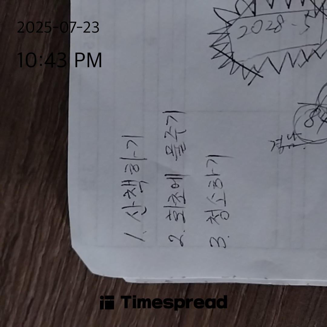 board-img