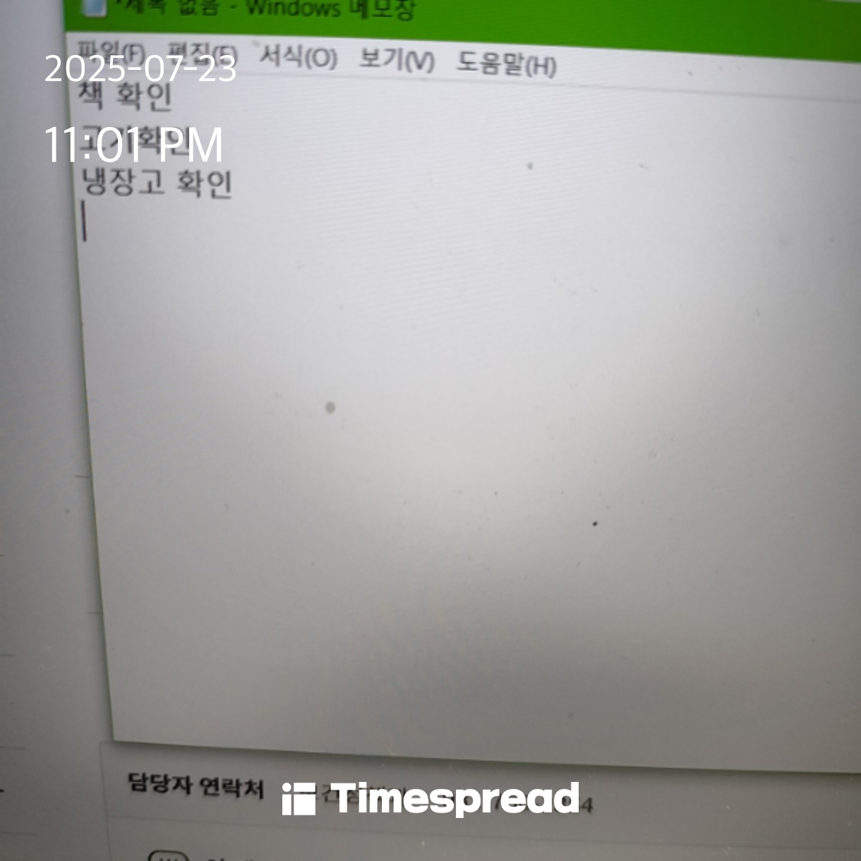 board-img