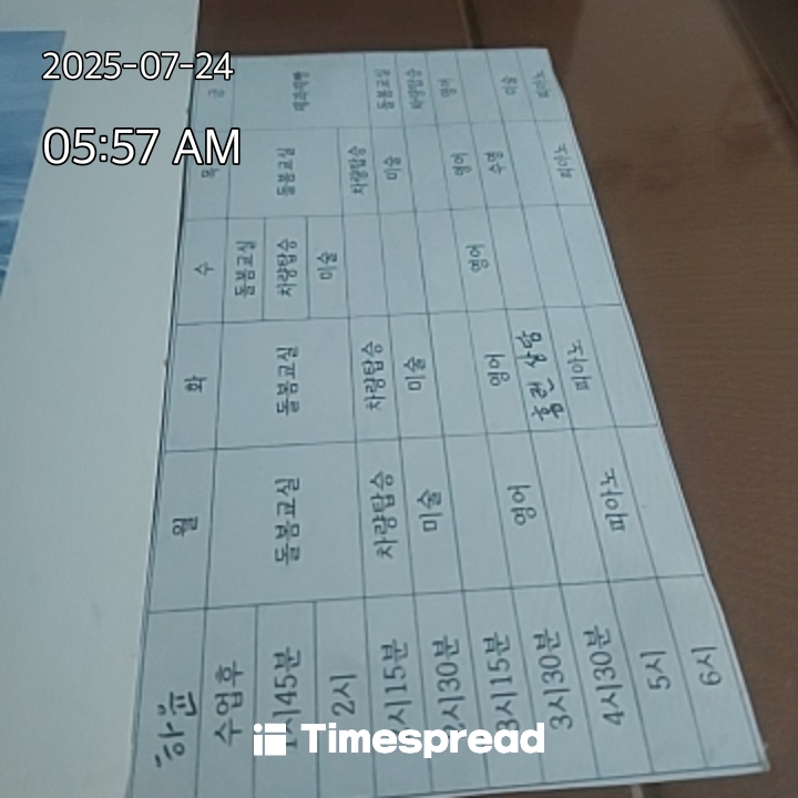 board-img