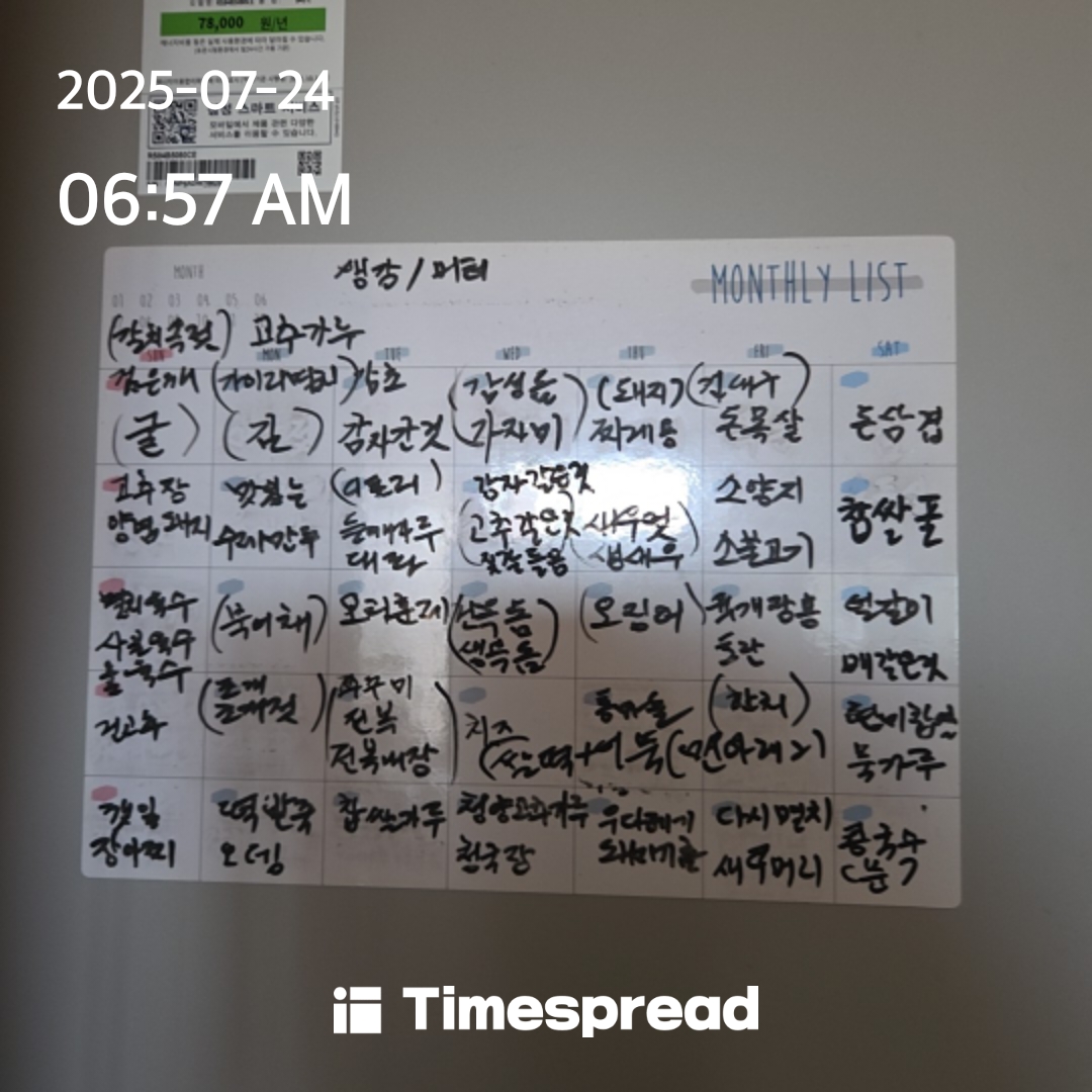 board-img