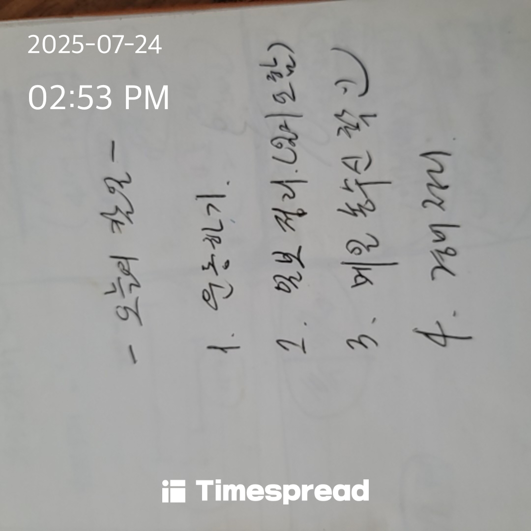 board-img