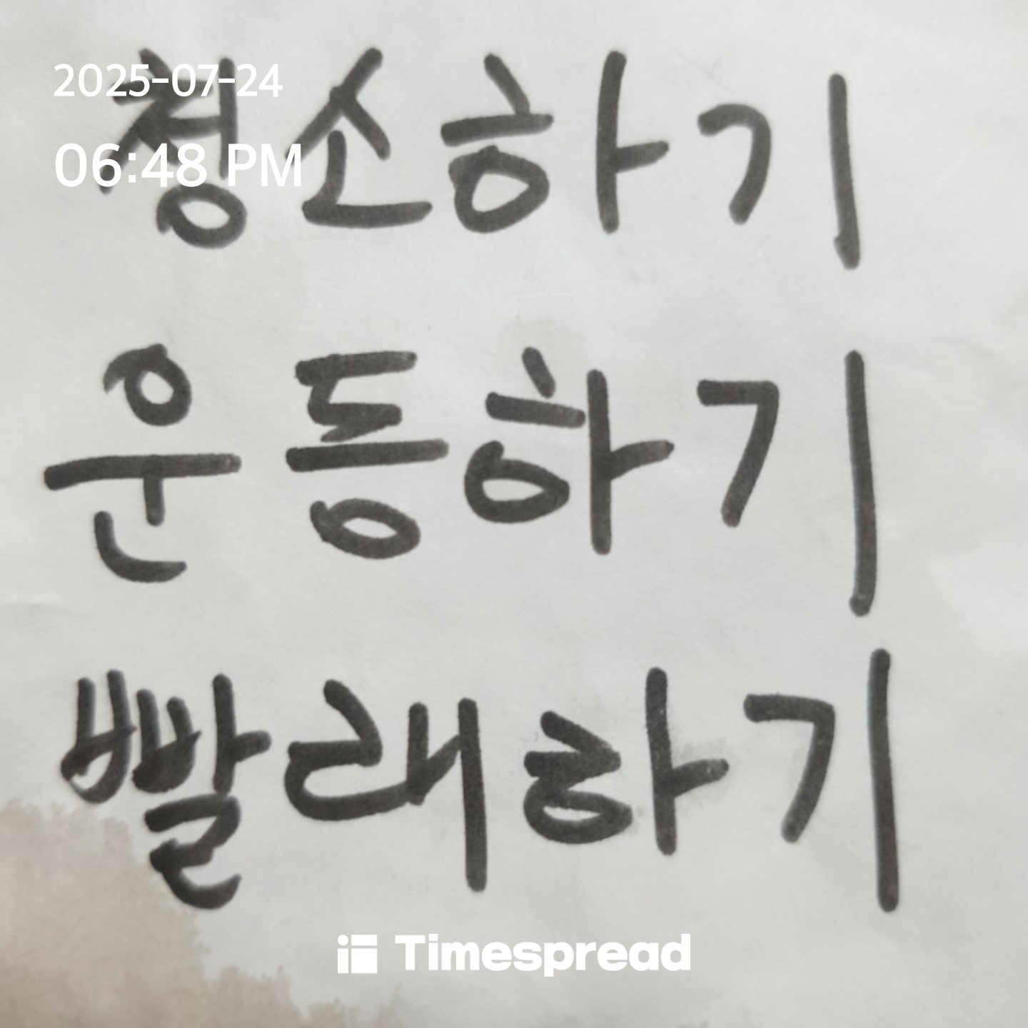 board-img