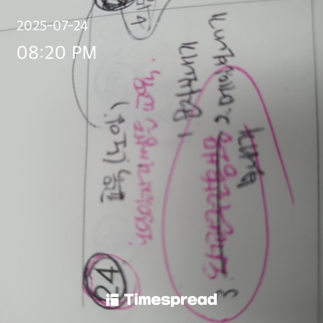 board-img