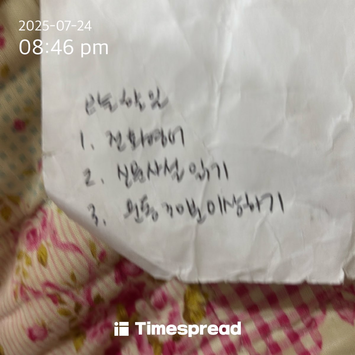 board-img