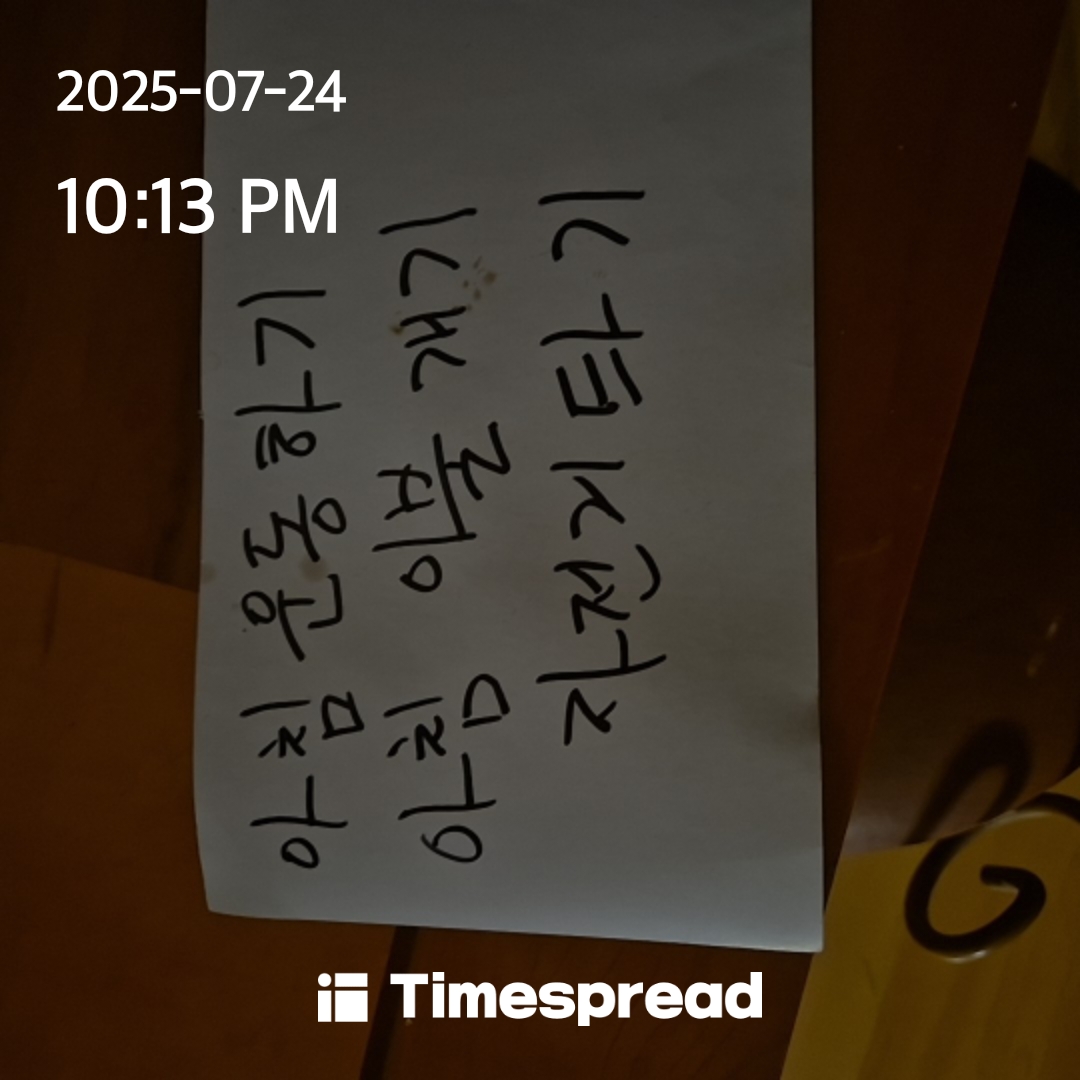 board-img
