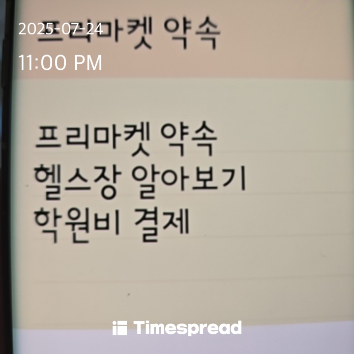 board-img