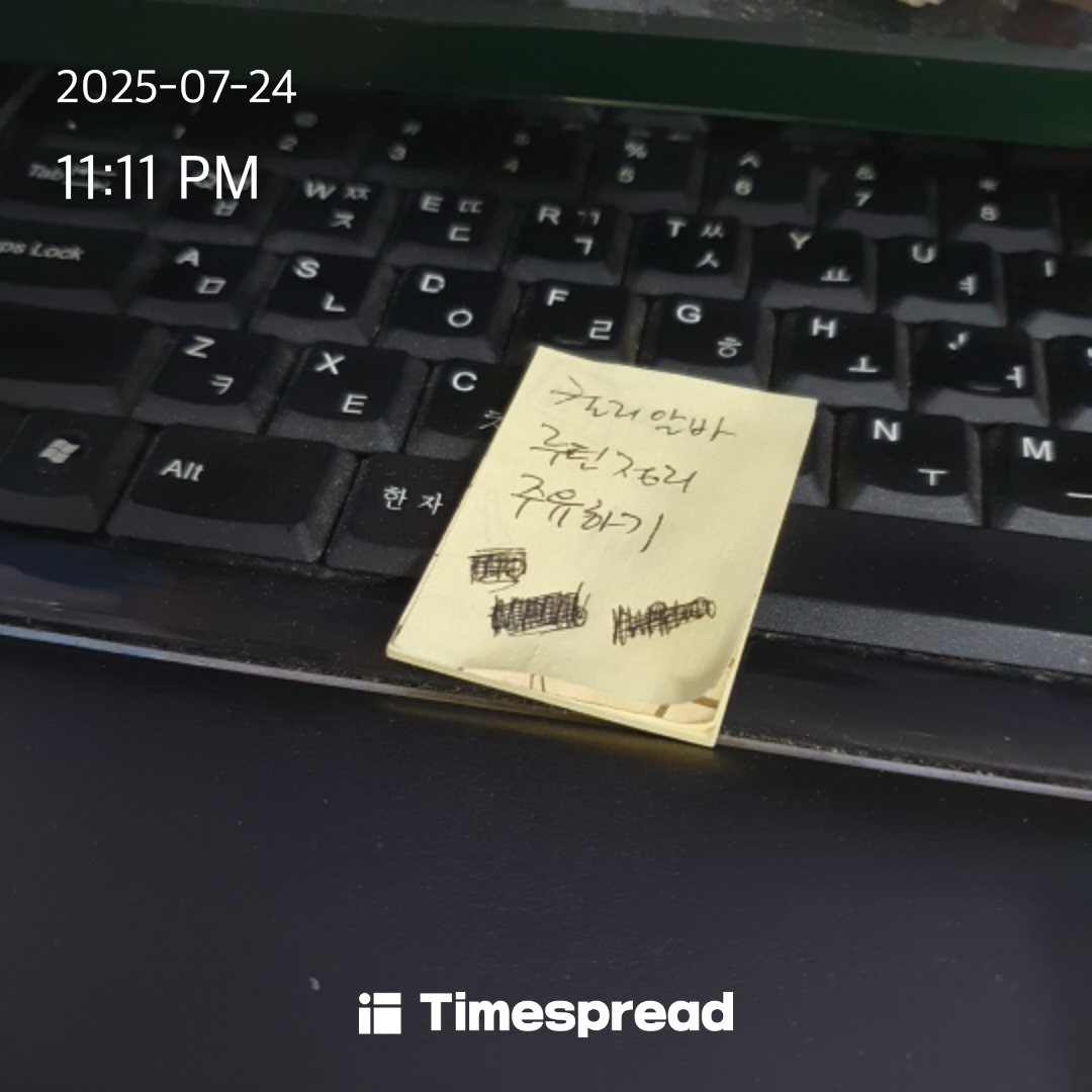 board-img