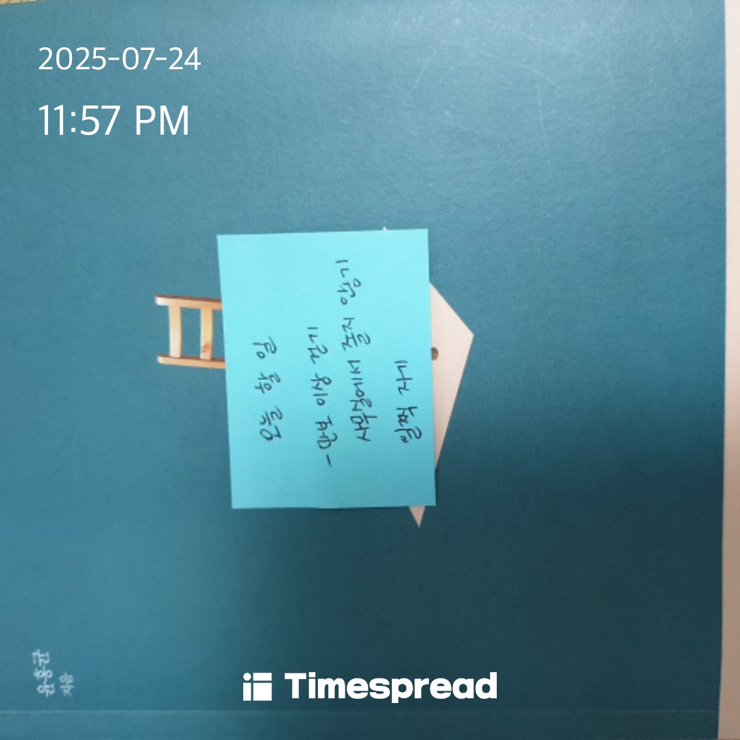 board-img