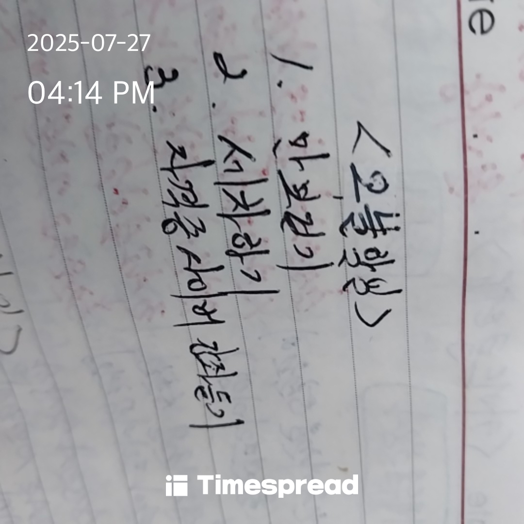 board-img