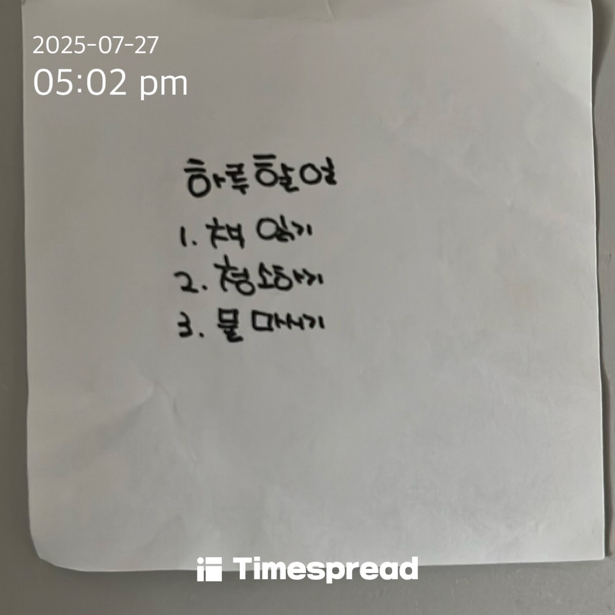 board-img