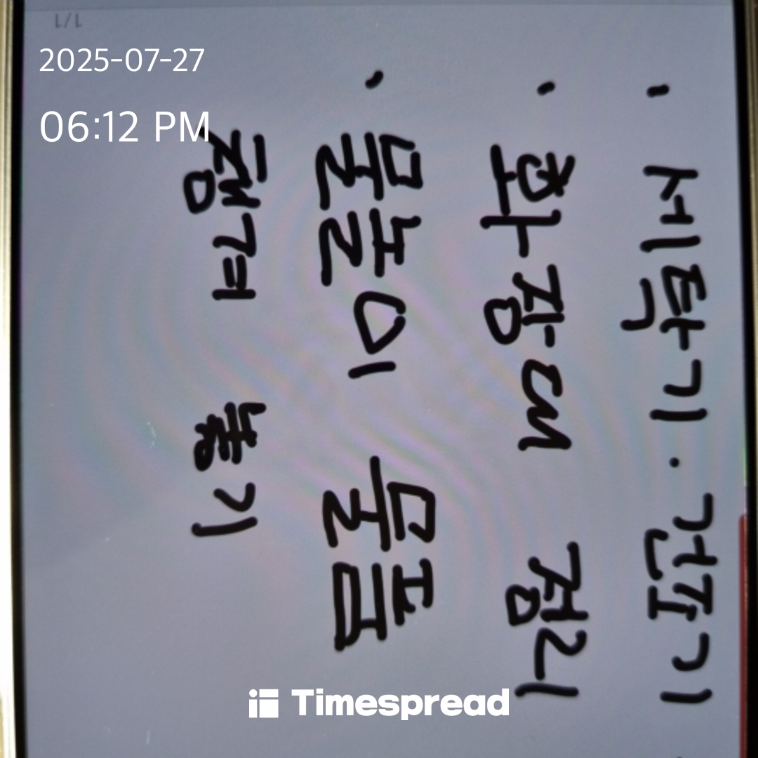 board-img