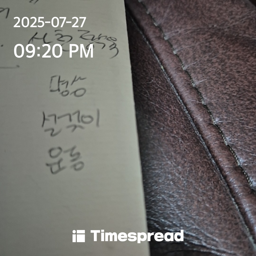 board-img
