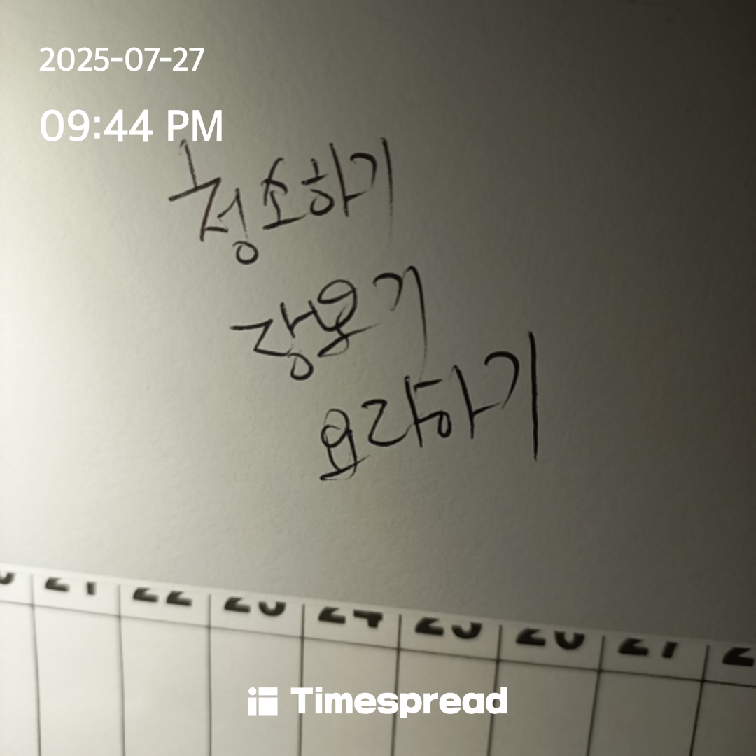 board-img