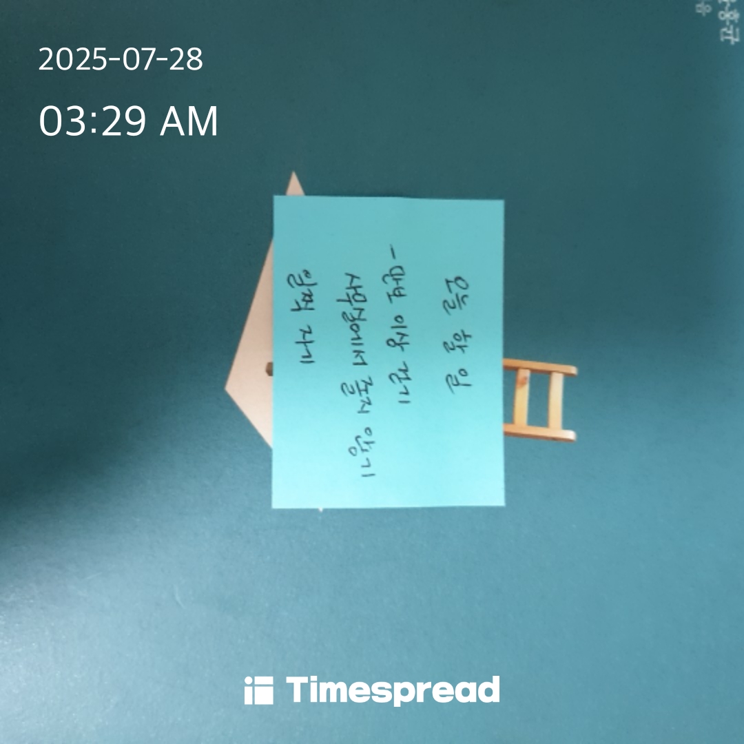 board-img