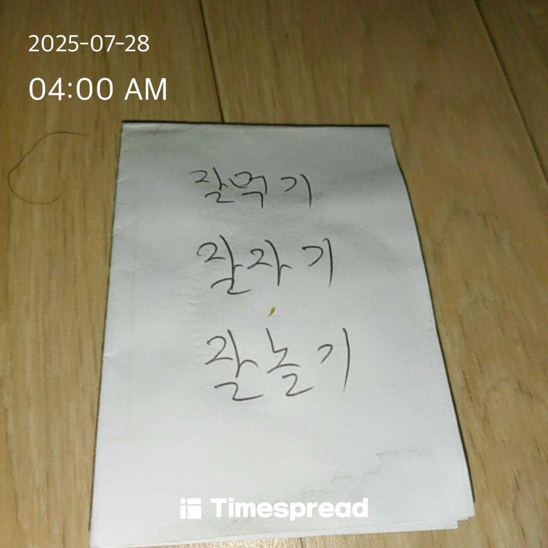 board-img