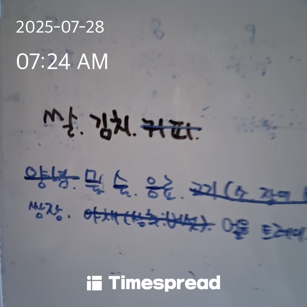 board-img