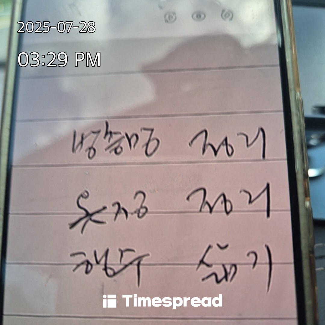 board-img