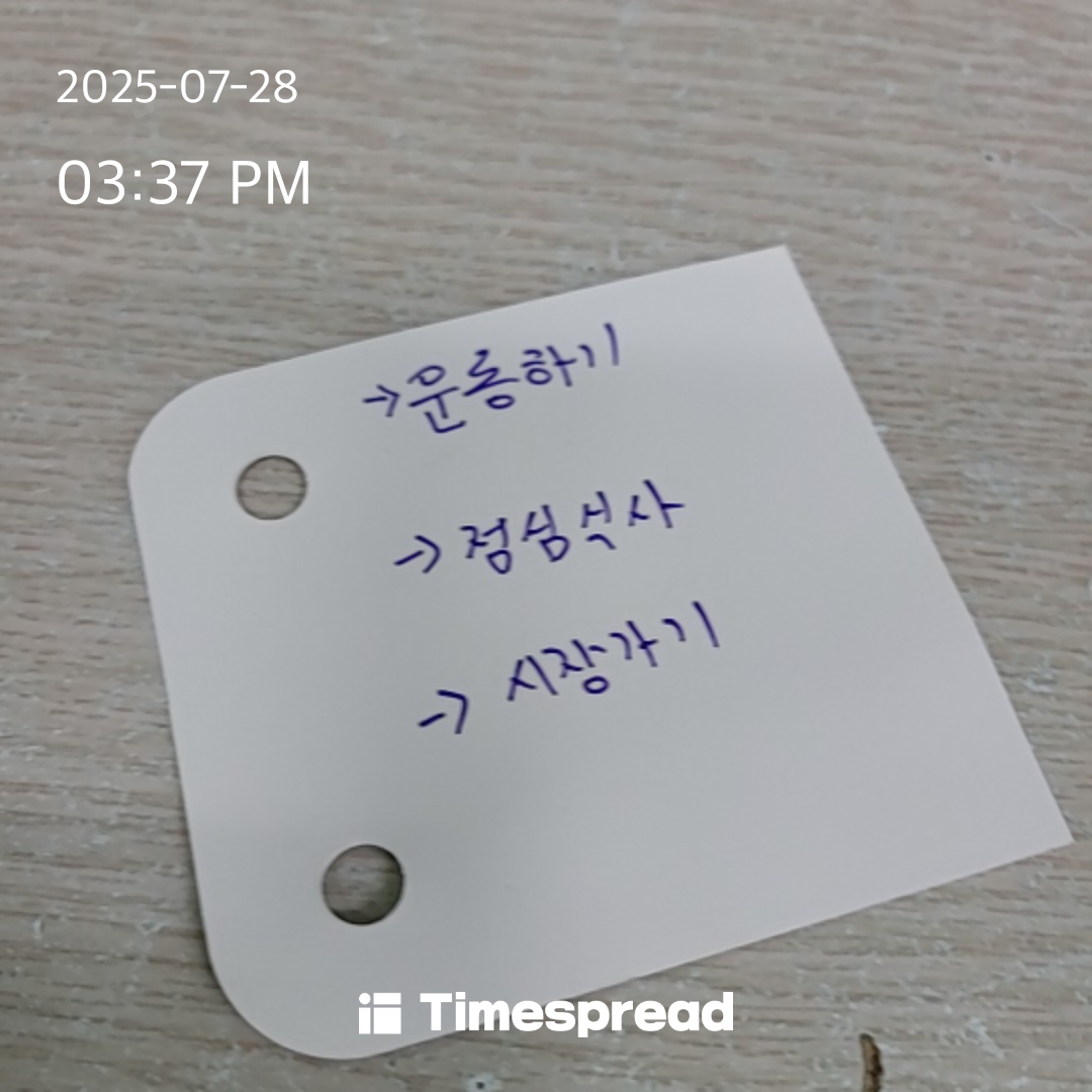 board-img