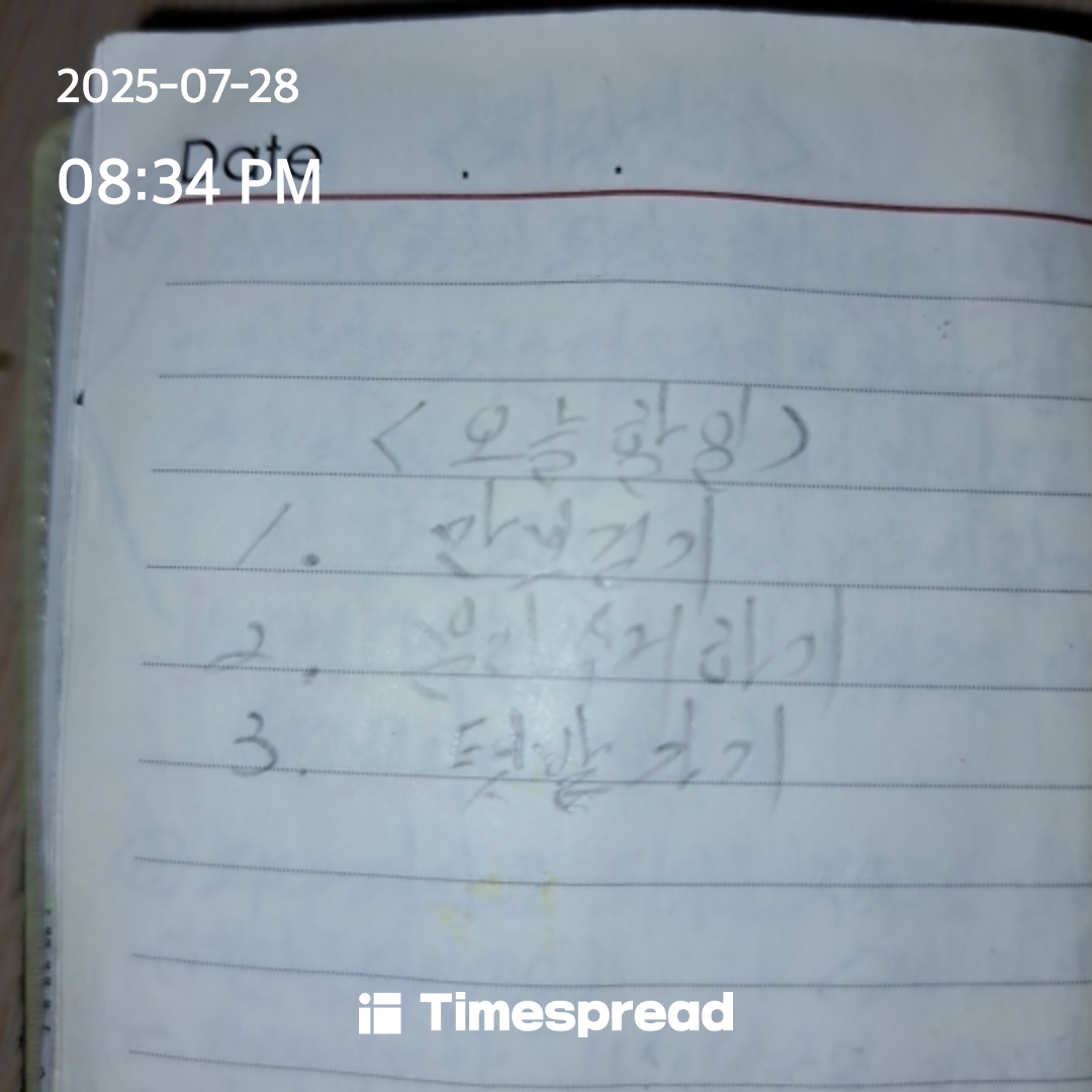 board-img