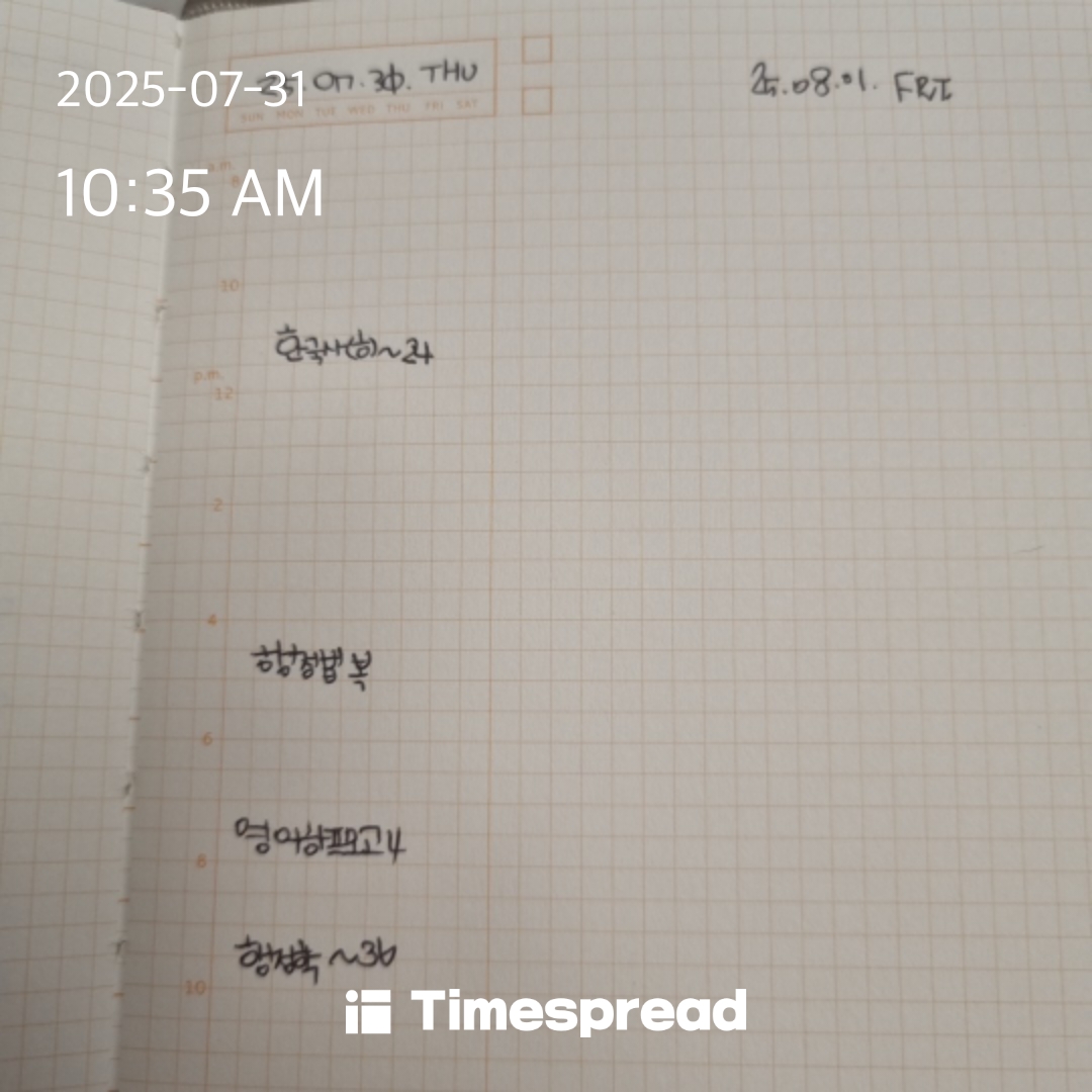board-img