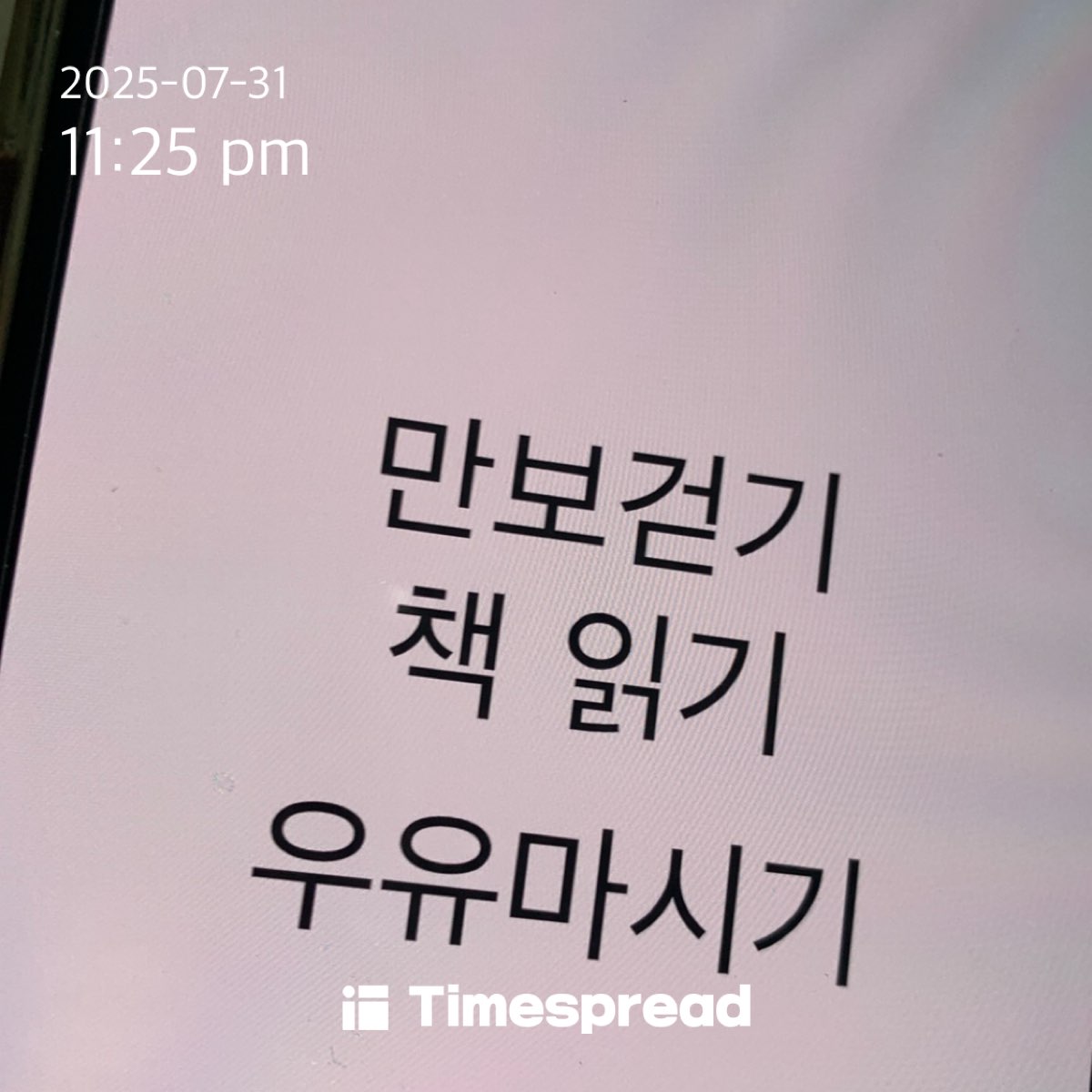 board-img