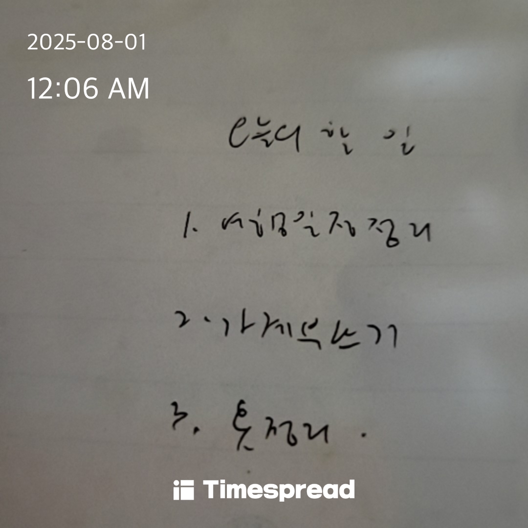 board-img