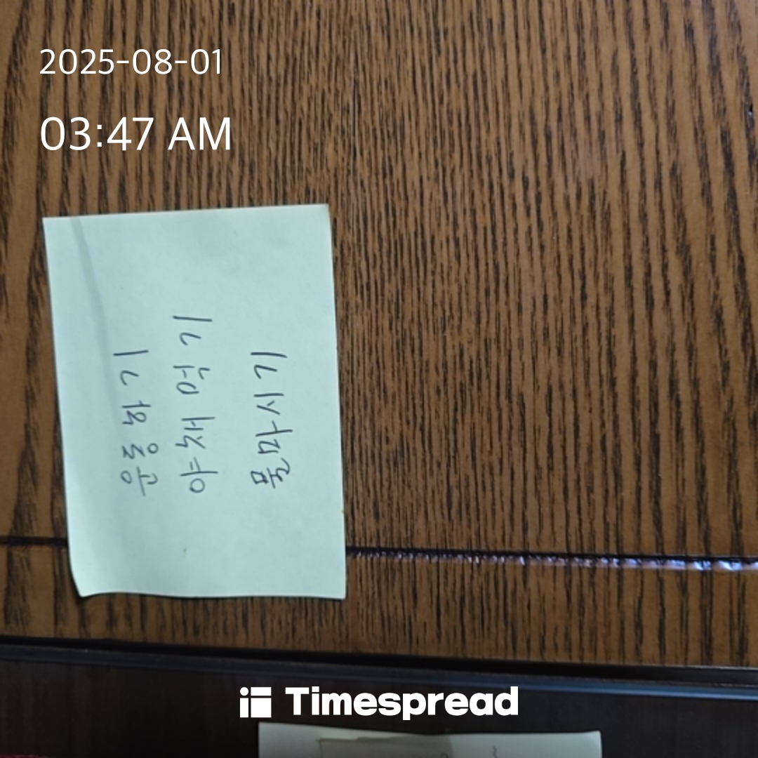 board-img