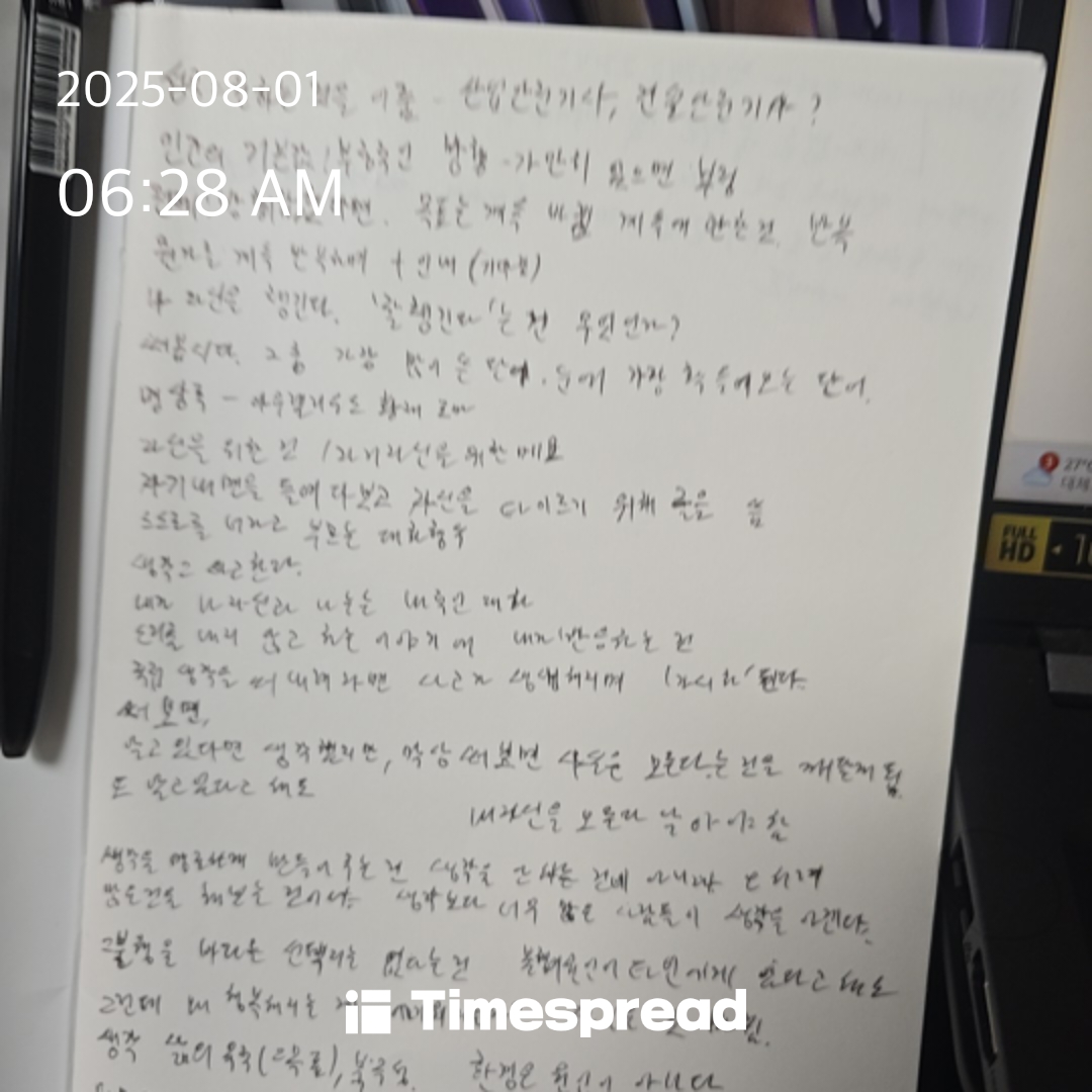 board-img