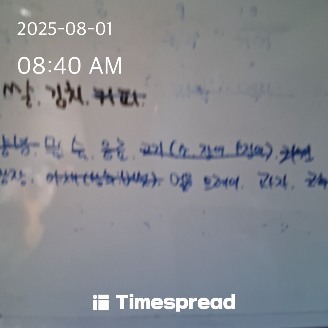 board-img