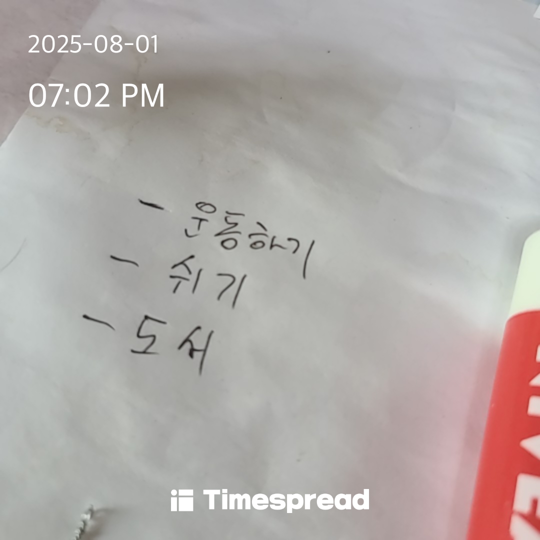 ㅇ