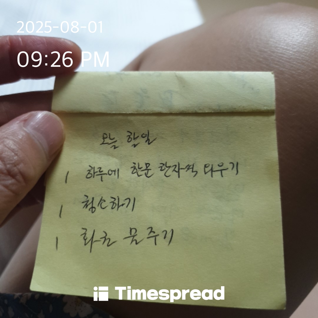 미션