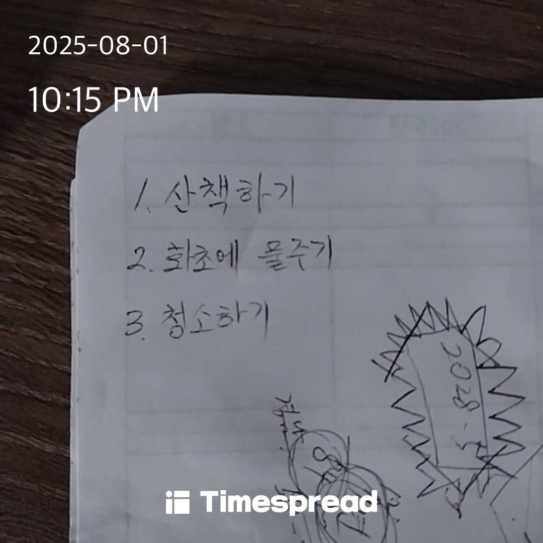 헐 