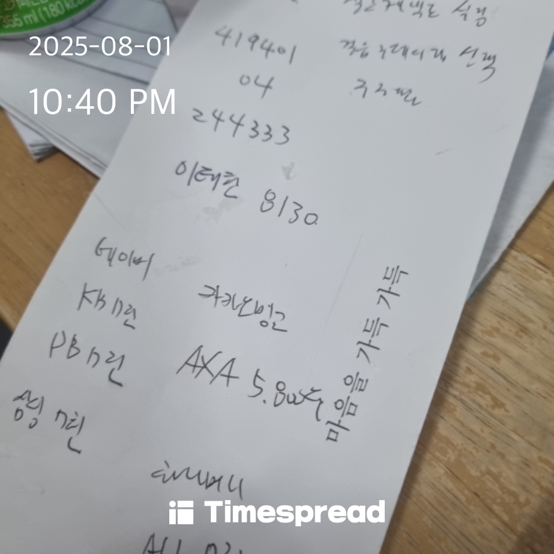 board-img