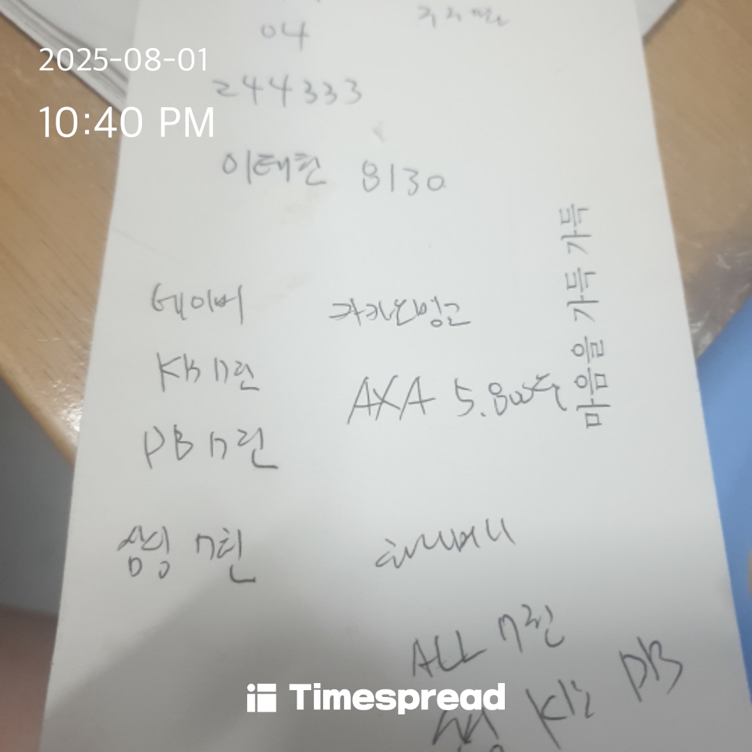 board-img