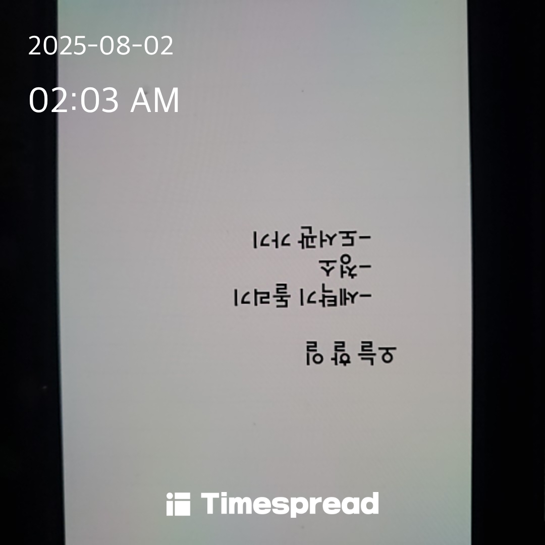오늘할일 