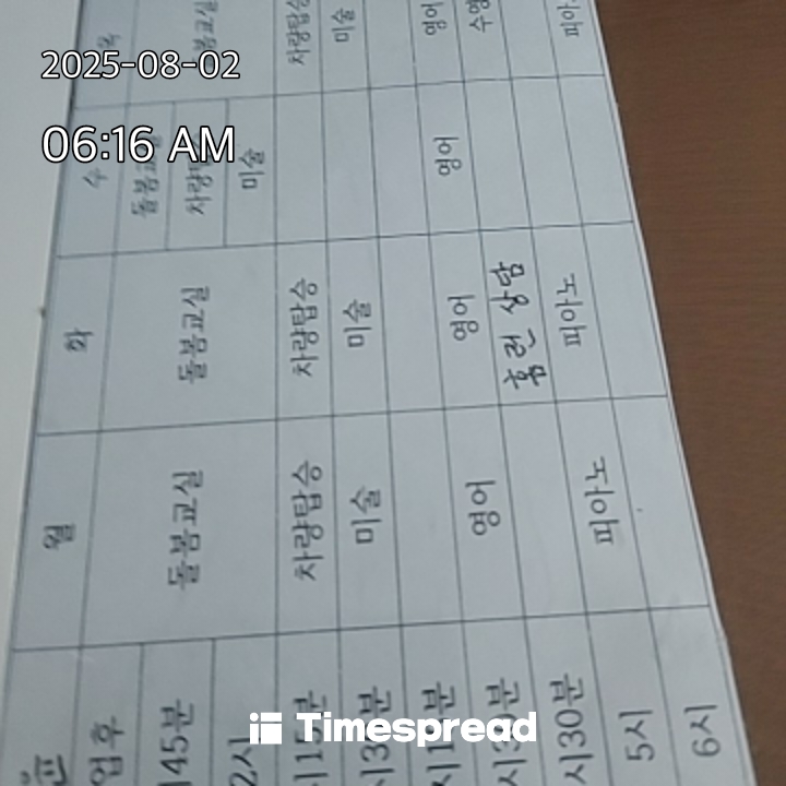 board-img