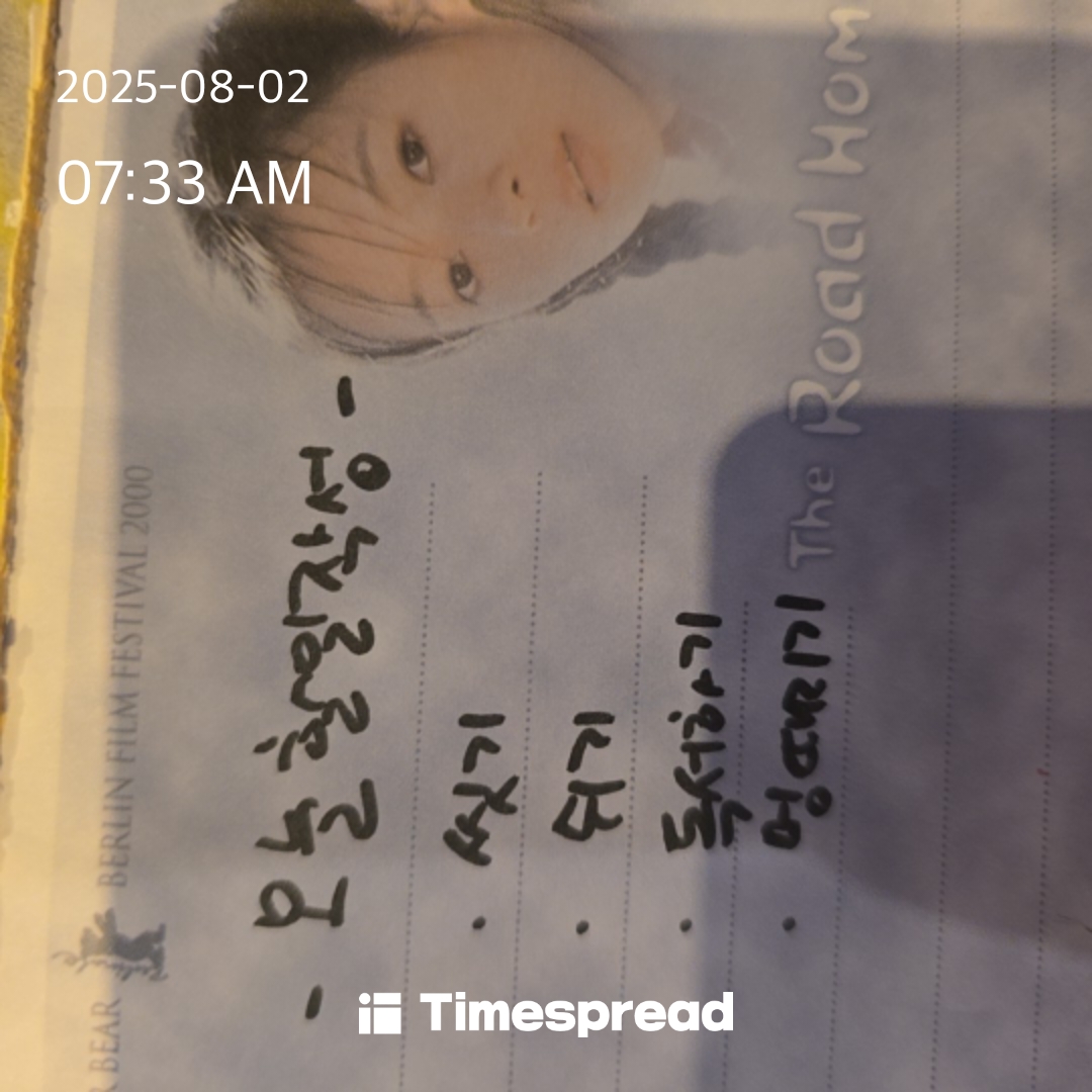 board-img